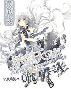 他45岁当选院士，岳父是中科院院士，2020年却为何沦落到坐牢？