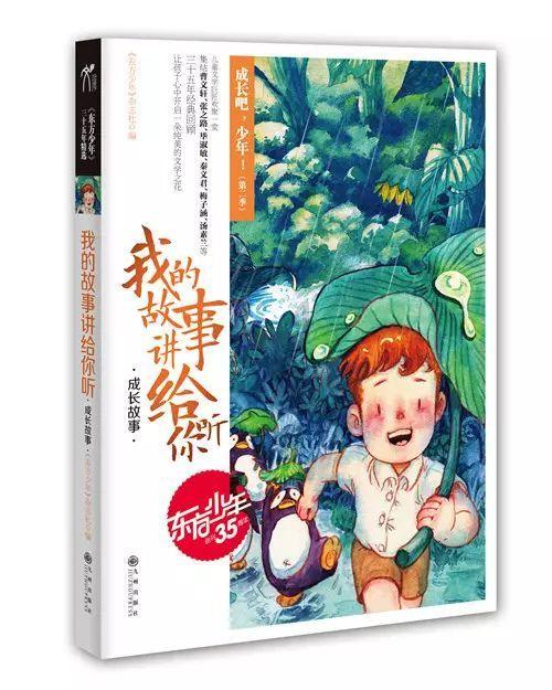 空闲农场