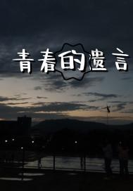 巧虎踢足球2