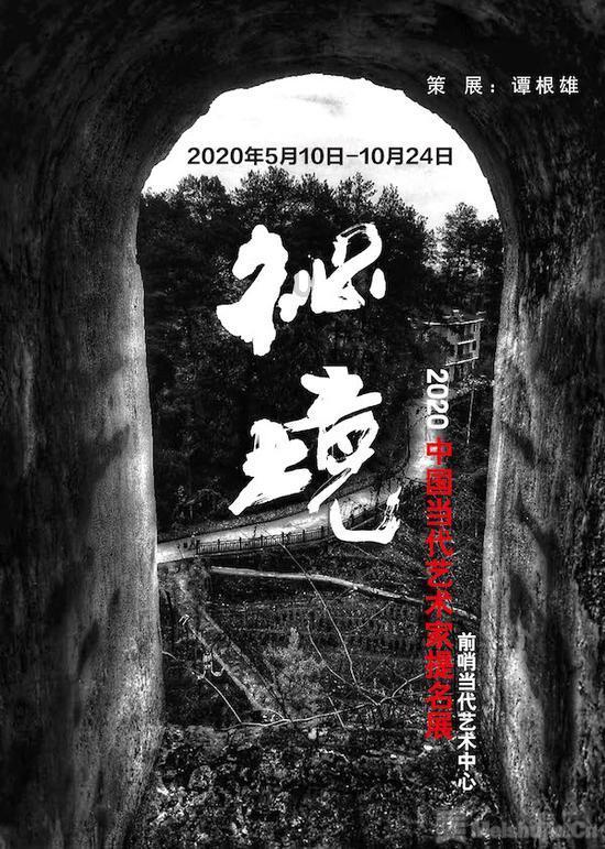 国潮与科技的碰撞!英菲克与颐和园合作推出联名鼠标