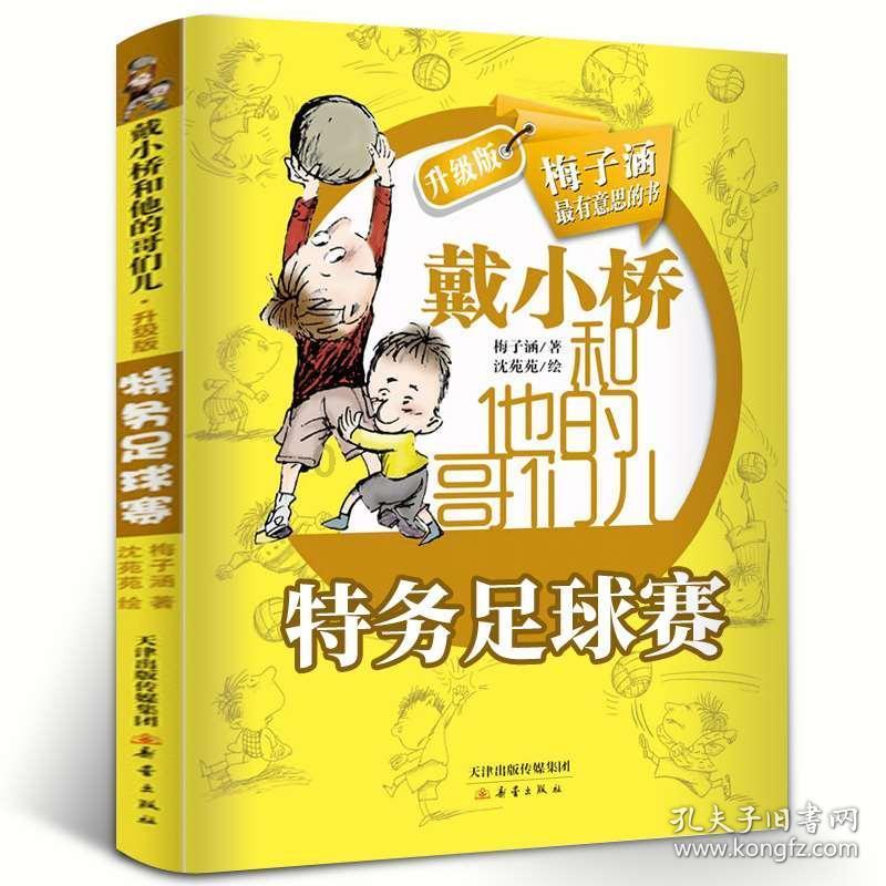 漫漫长夜