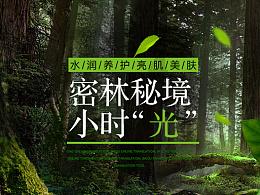 拯救被困的消防员