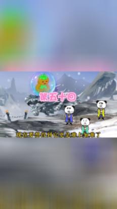 拯救机智男孩