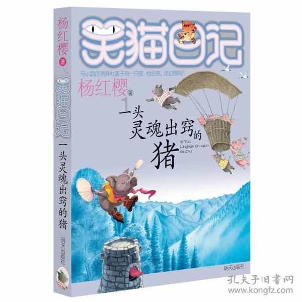 海王星VS僵尸军团