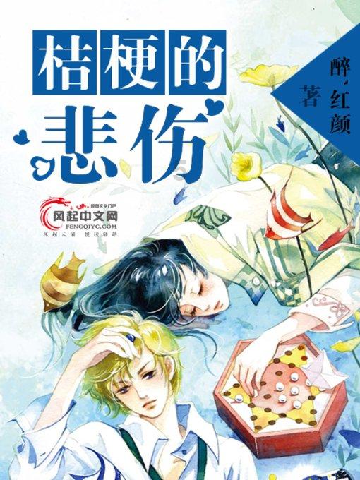 写个范文吧，具体是我是股东，我能给员工带来的好处是什么游戏画面