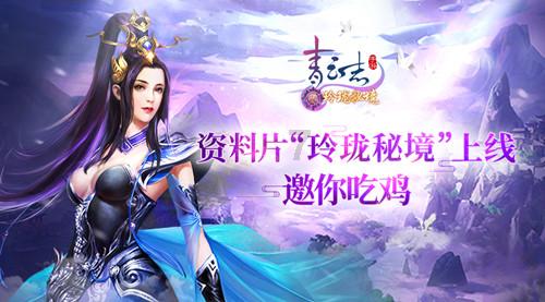 迷你世界：半仙体验600多万下载量的视觉盛宴，这特效狂拽炫酷！游戏画面