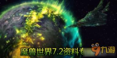 流放者柯南