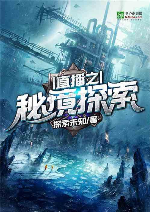 救援小洋葱