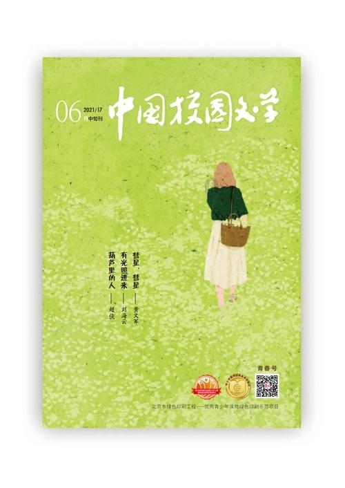 功夫熊猫