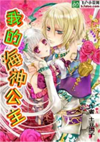 《狗剩快跑》穆家俊本性暴露，将小翠先奸后杀，结局大快人心