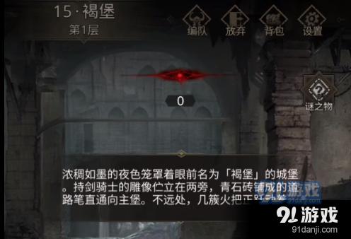 全省新阶联新年“新作为”,“地域+领域”助力百千万工程