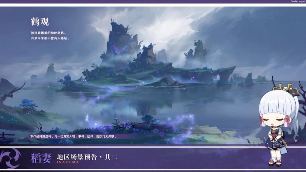 我修的可能是假仙