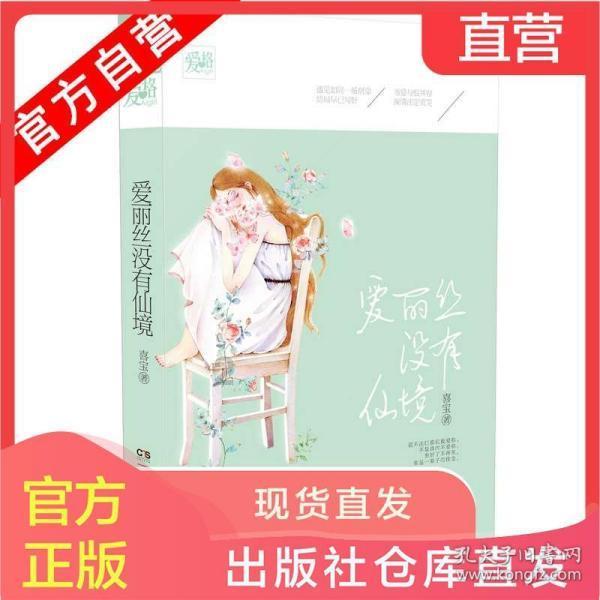 模拟山羊