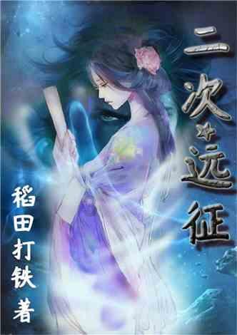 磁铁兄弟