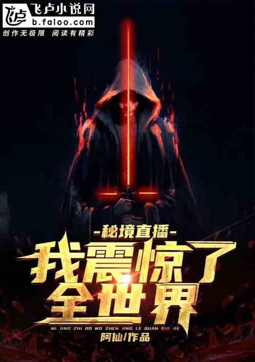 篮球全明星赛2