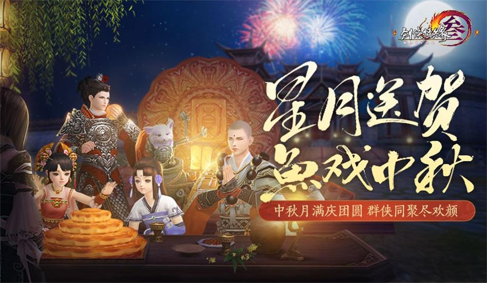 萌宠大连接
