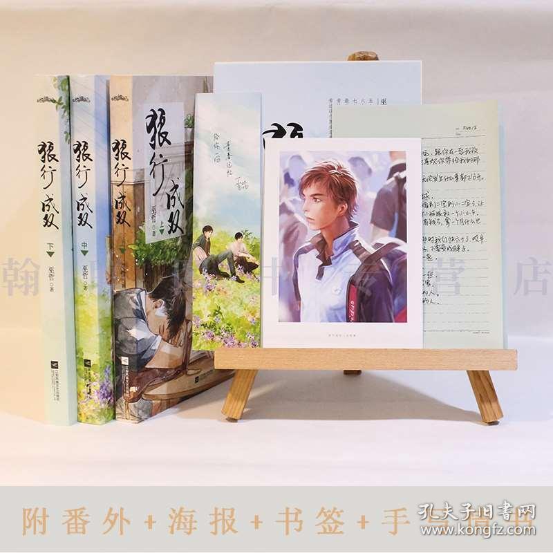 披萨找不同