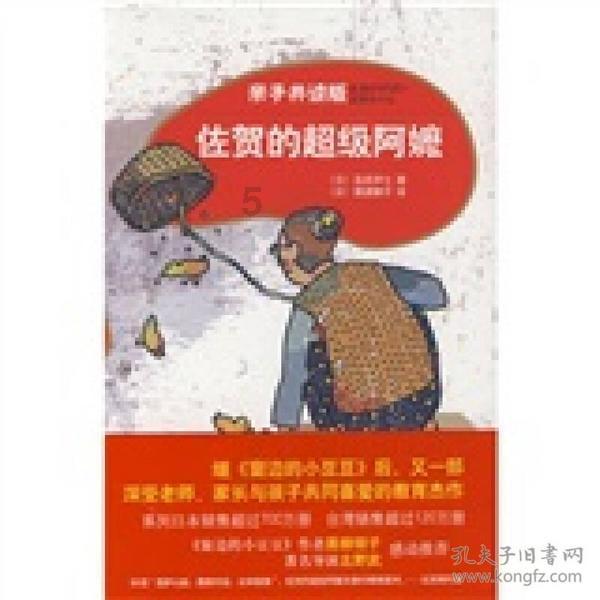 公主风的装扮