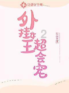 雄性激素分泌旺盛的男性,往往有这三种日常习惯,值得一看!