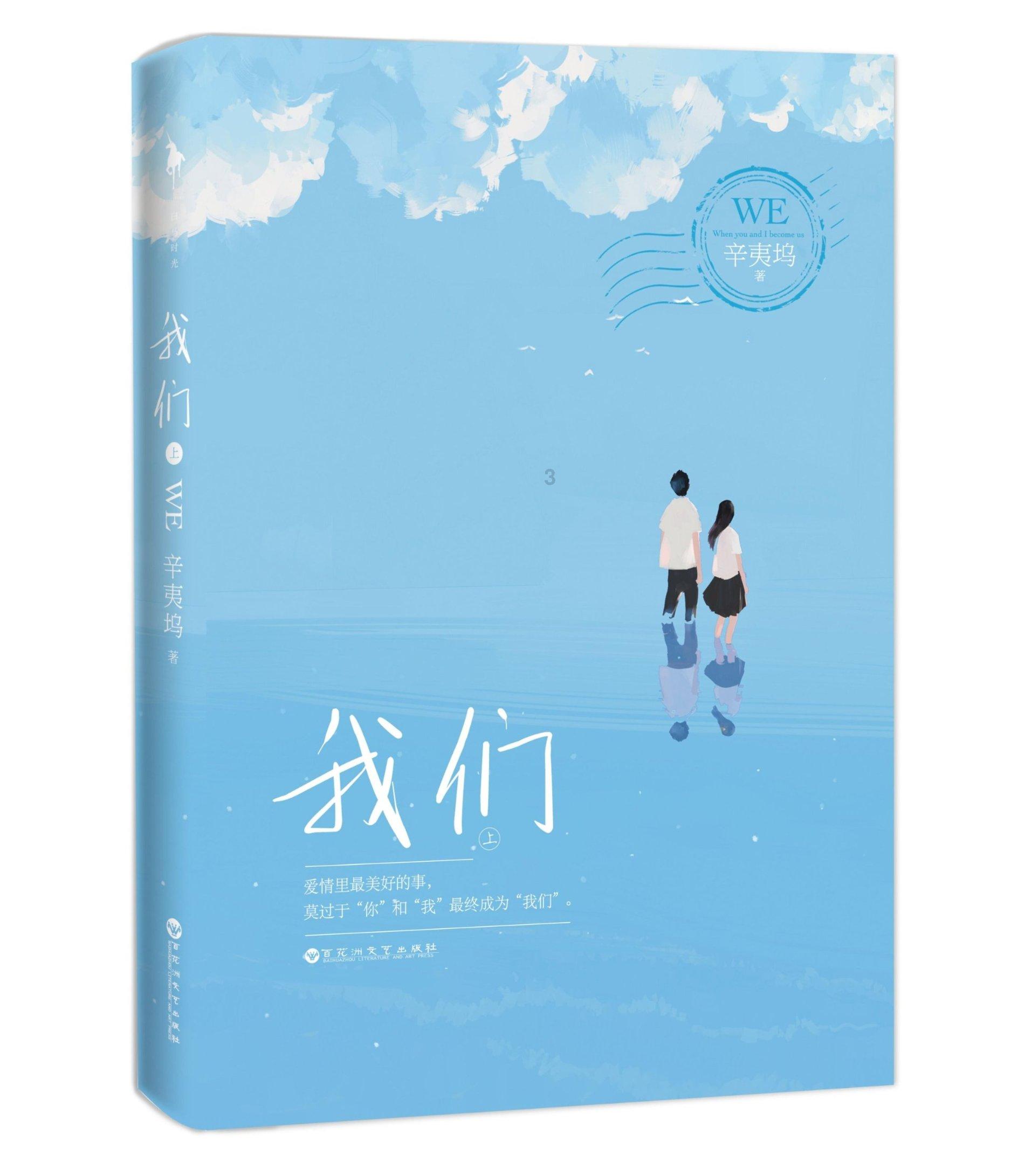 三院院士！211迎来新副校长