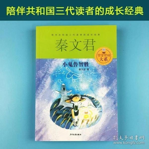 道路交通连连看第三章
