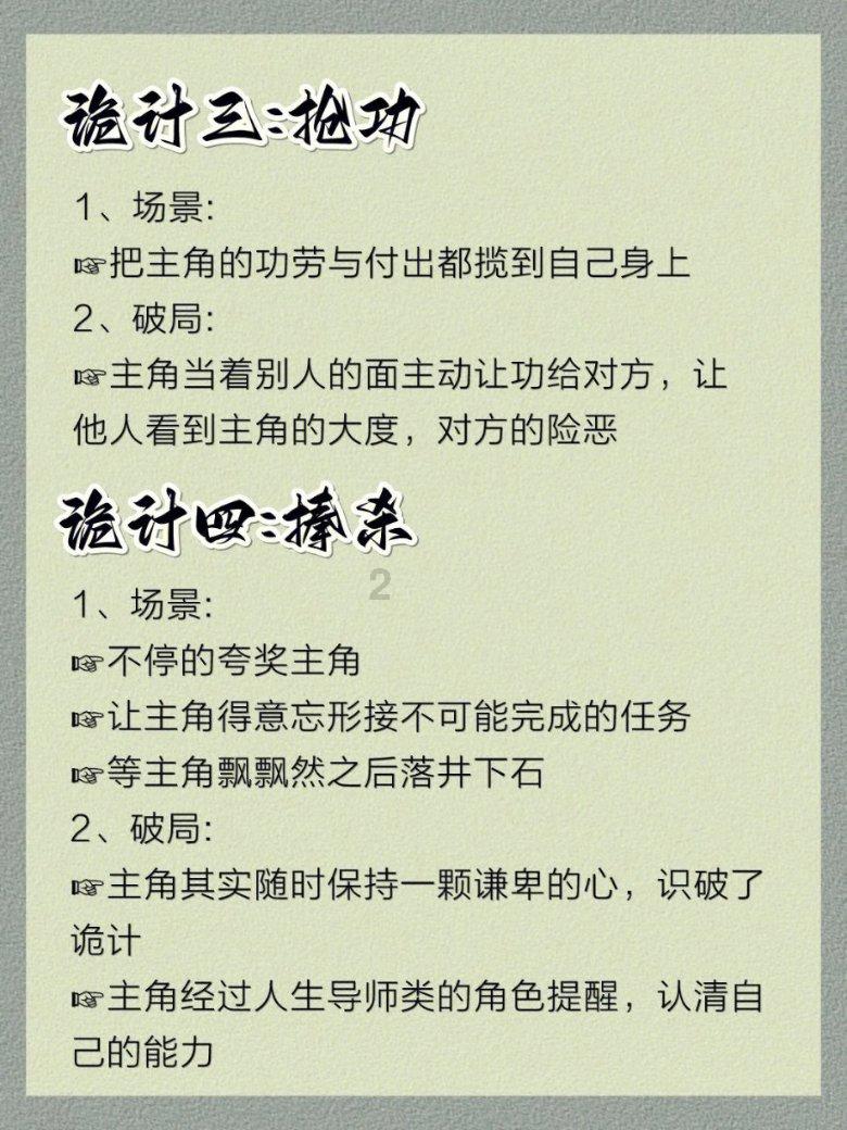 女孩的秋季装