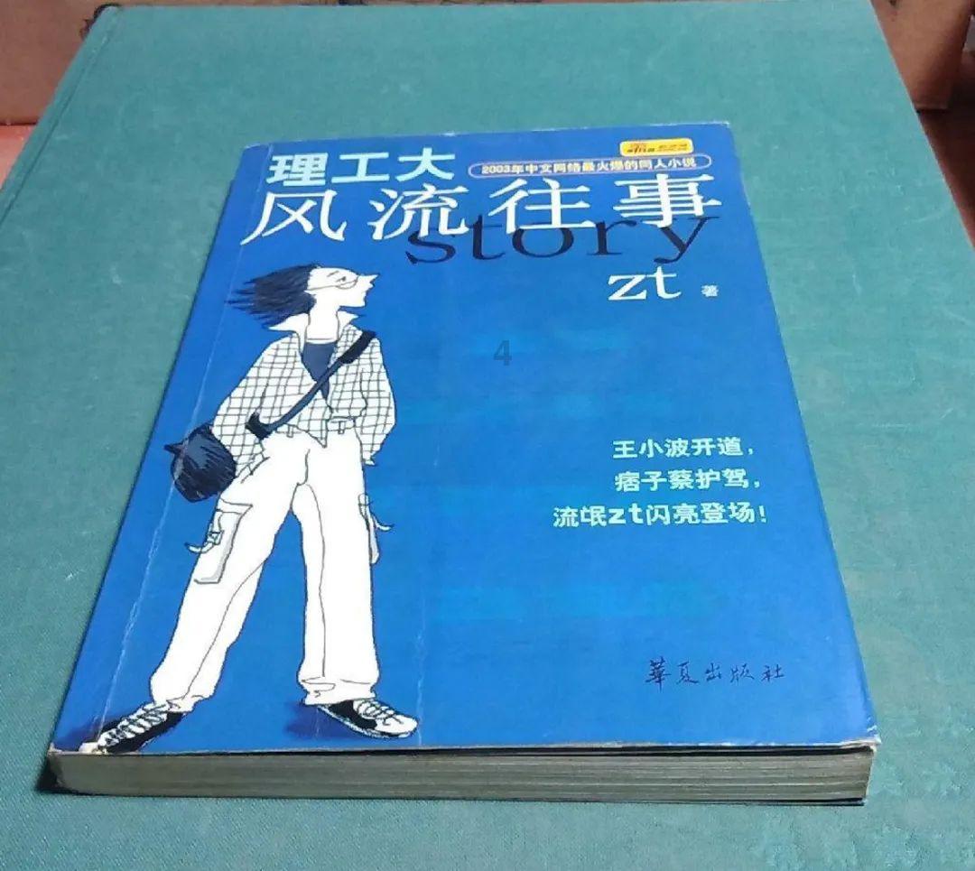 2023年一汽解放销量同比增长超四成