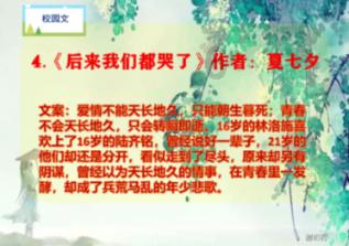 《花少5》封神的一季！热巴、赵昭仪、王安宇...浑身是笑点！