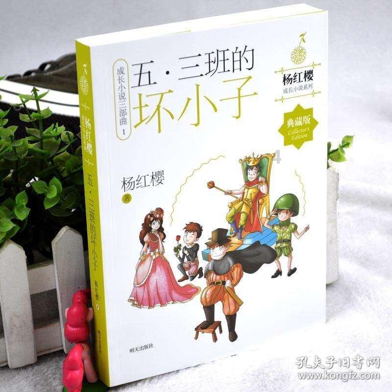 符石守护者