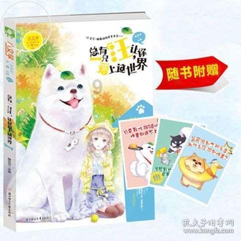 球球大作战下载最新版