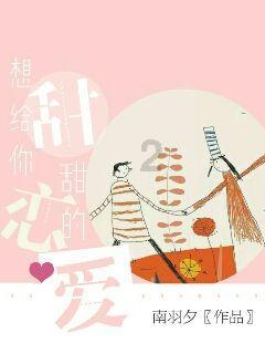 救援男孩贝利