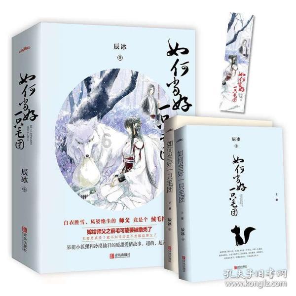 蒲松龄是谁？是哪个朝代的？游戏画面