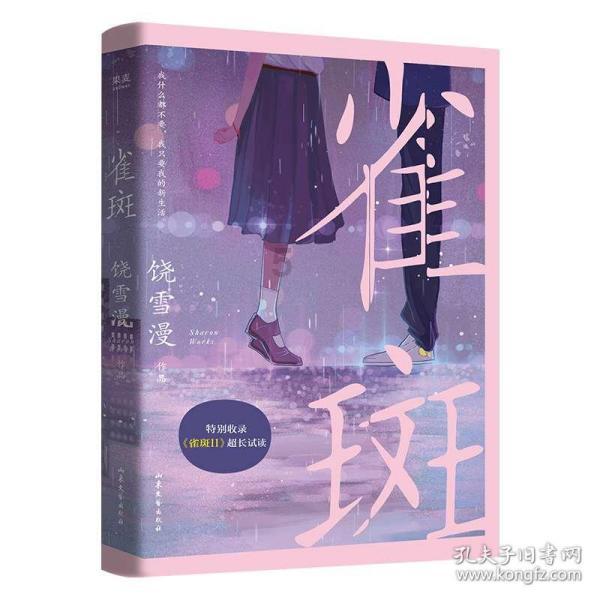 丧尸围城