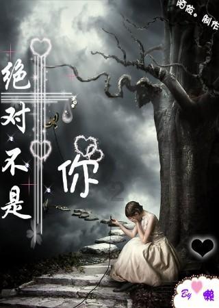 逃离逃犯藏身之处