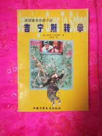 幻想纹章2.0