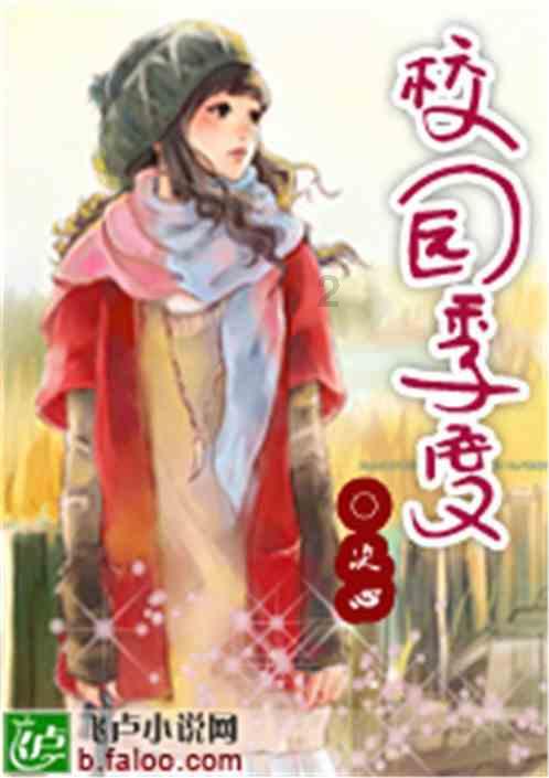 救援波塞冬