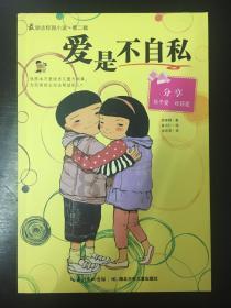看门狗