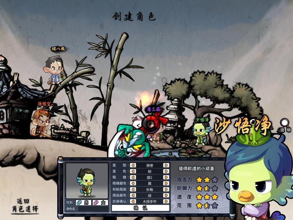 迷你飞机大战