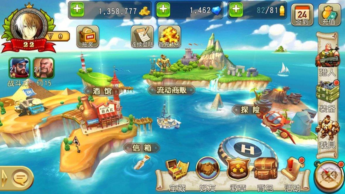 春雨直播app