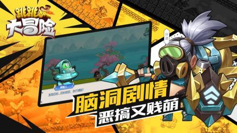 拯救红色方块