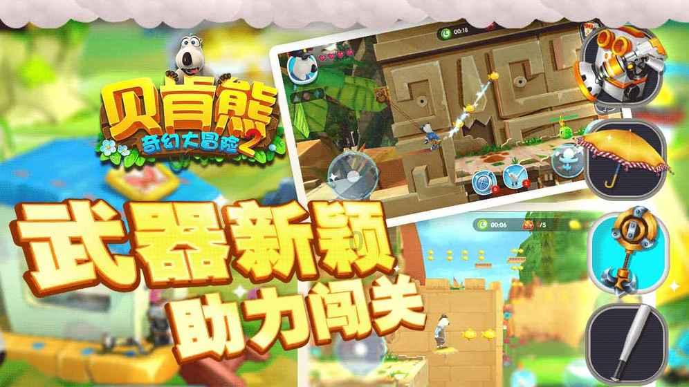 美图秀秀下载2023最新版