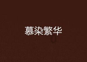 让你欢度佳节，重庆警方这次统一行动让治安警情下降了31.8%
