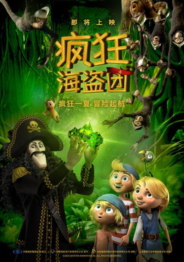 勇者机器人中文版