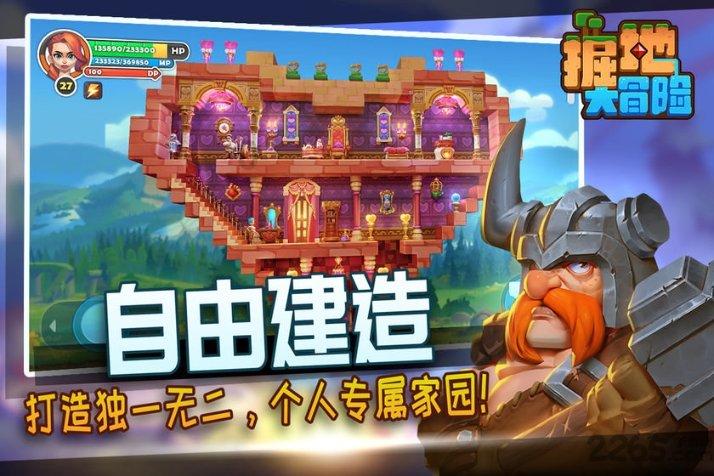 子弹战士