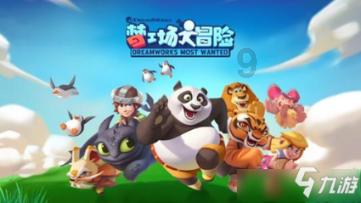 建筑工程质量监督主管部门是游戏画面