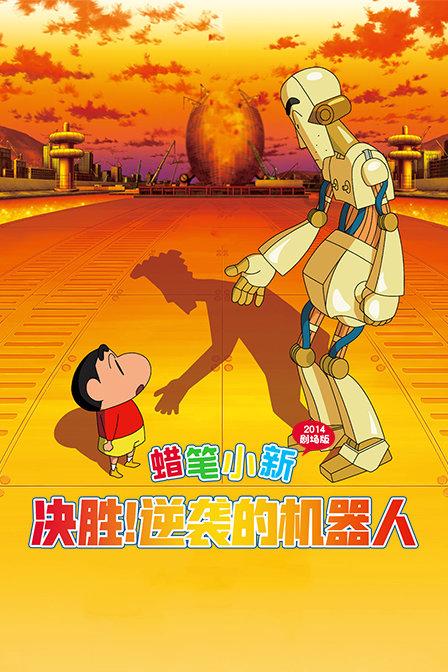 三国群英6