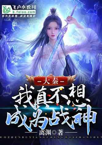 人数众多的清军为何会在七连坪大战之中惨败于装备低劣的南明军？