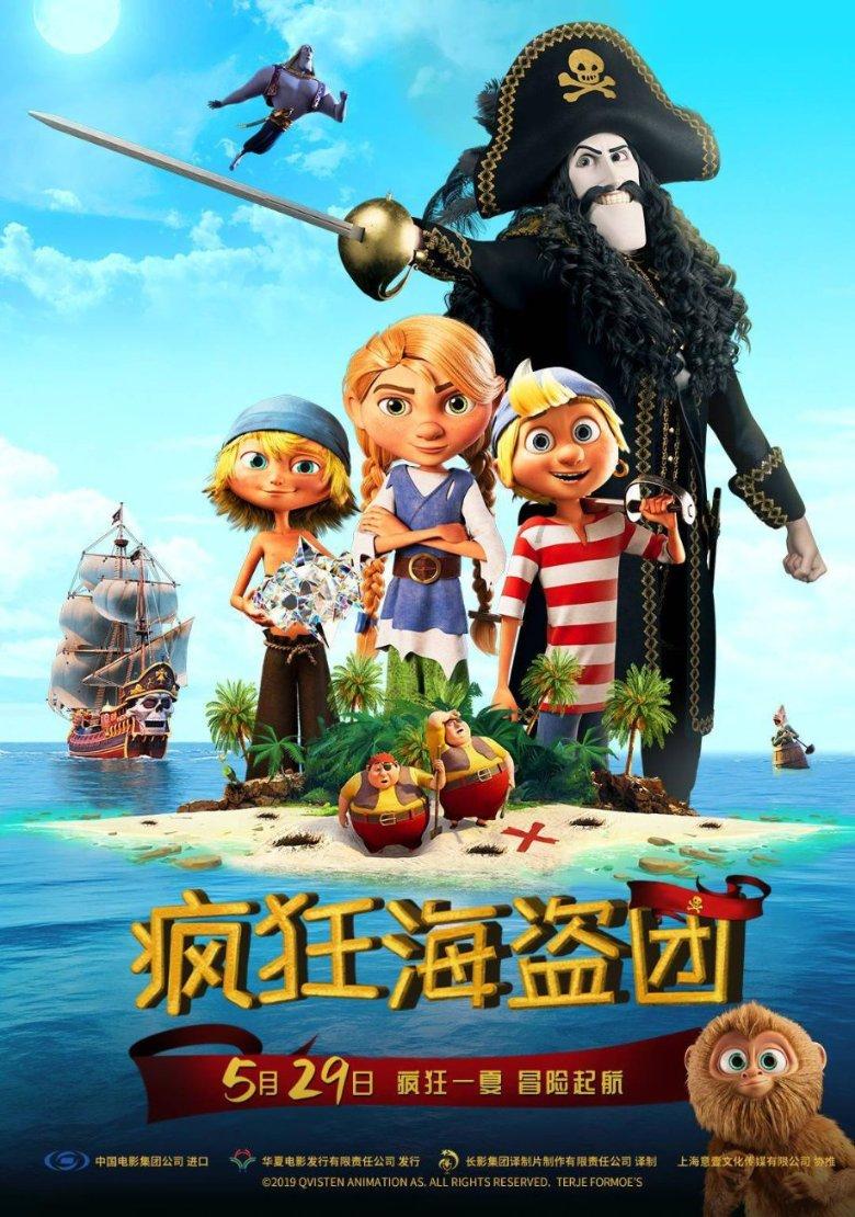 英特尔芯片