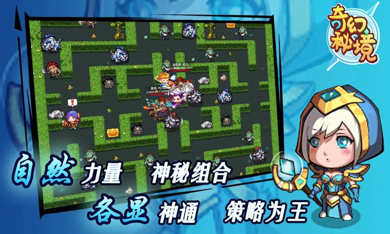 逗小猴开心系列170
