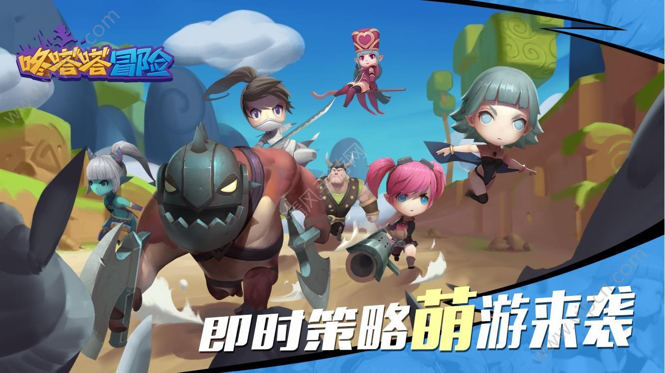 表情大乱斗